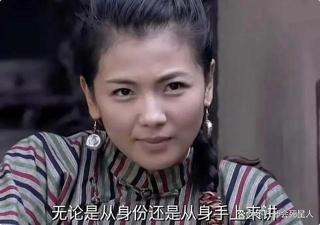 装嫩脸僵、油腻雷人，“刘晓庆”们演的女土匪，把我看笑了 - 13