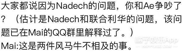 这姐情商堪忧就算了，颜值也崩了？ - 28