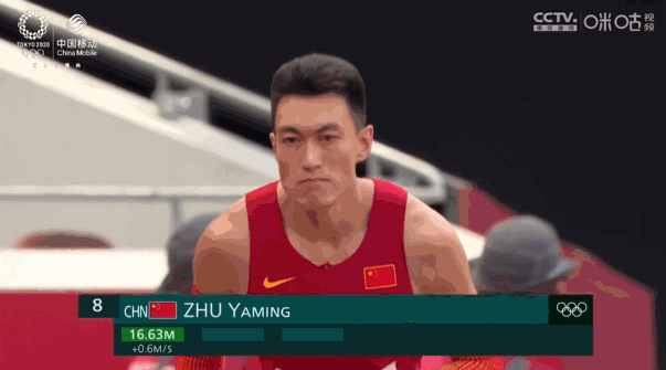 创中国历史!朱亚明17米57夺男子三级跳摘银 葡选手夺金