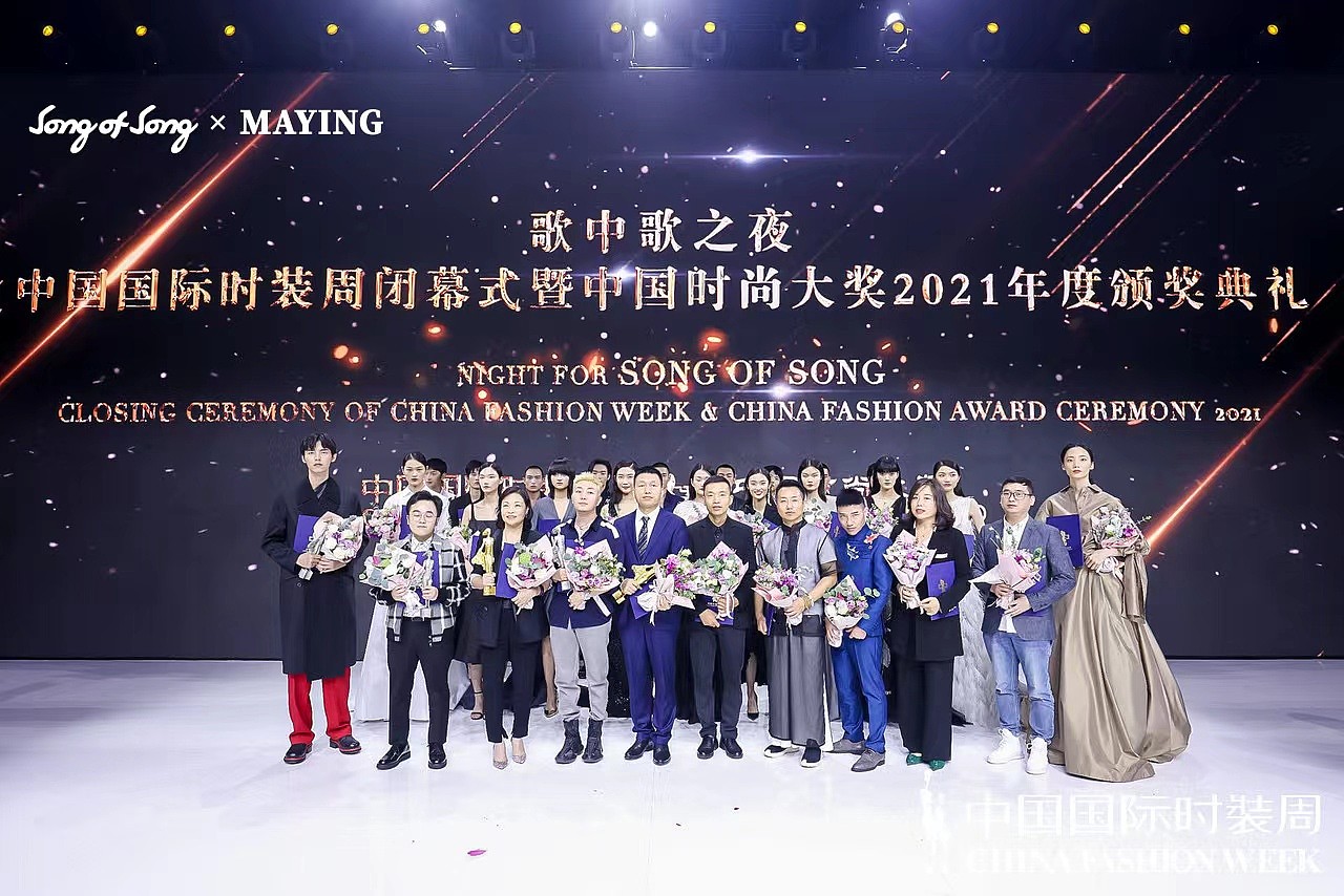 赫拉公主品牌亮相2022中国国际时装周DHUB设计汇 - 10