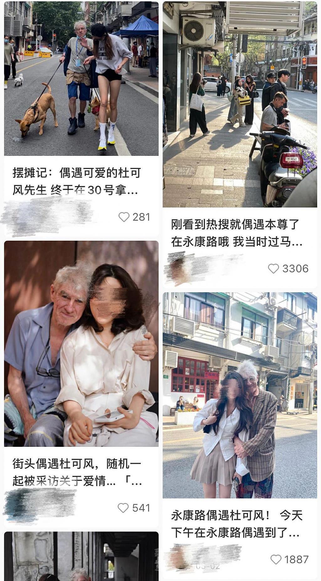 中国版《花束般的恋爱》还没拍，年轻人已经看完了 - 8