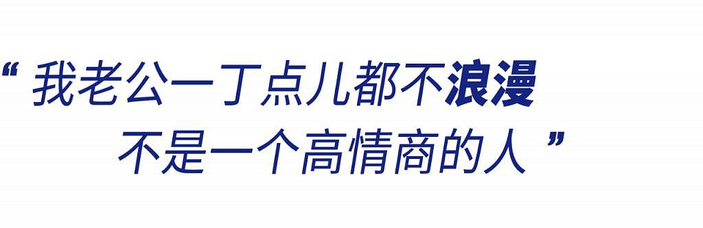 今天“ 110 ”，我们和几位警察家属聊了聊…… - 3