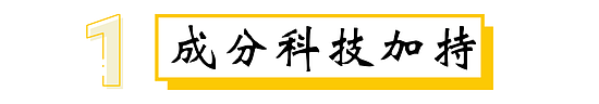 12款底妆的心机大战：究竟谁才是内卷之王？ - 5