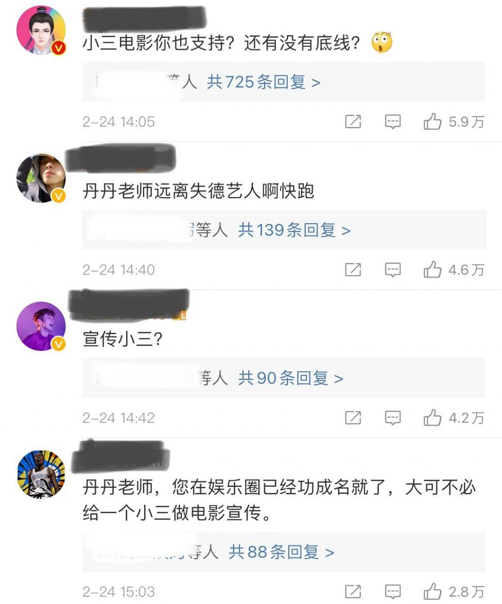 内娱女团走向倒计时，这位顶流女爱豆也凉了 ... - 39