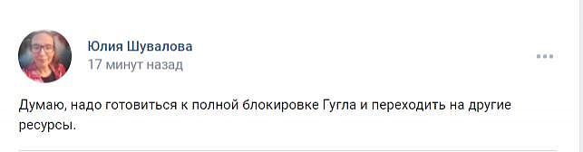 又是谷歌翻译！输入“亲爱的俄罗斯人”提示是否要找“死去的俄罗斯人”，被俄媒发现了 - 8