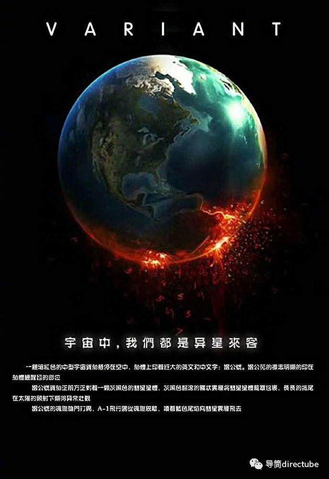 10 部大陆影片获 2023 年在台湾地区上映配额 - 7