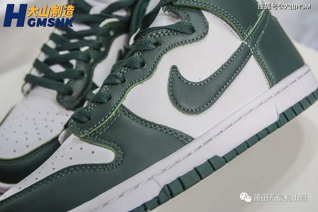 【大山制造】耐克Nike SB Dunk High Pro