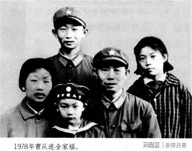 对越自卫反击战中的中国军人：这几位首长儿子牺牲，刘家满门忠烈 - 2