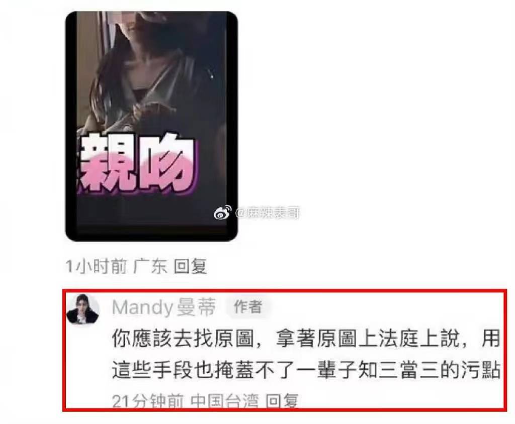 三个女人一台戏，而汪小菲成为消失的男主角，他有苦衷吧 - 5