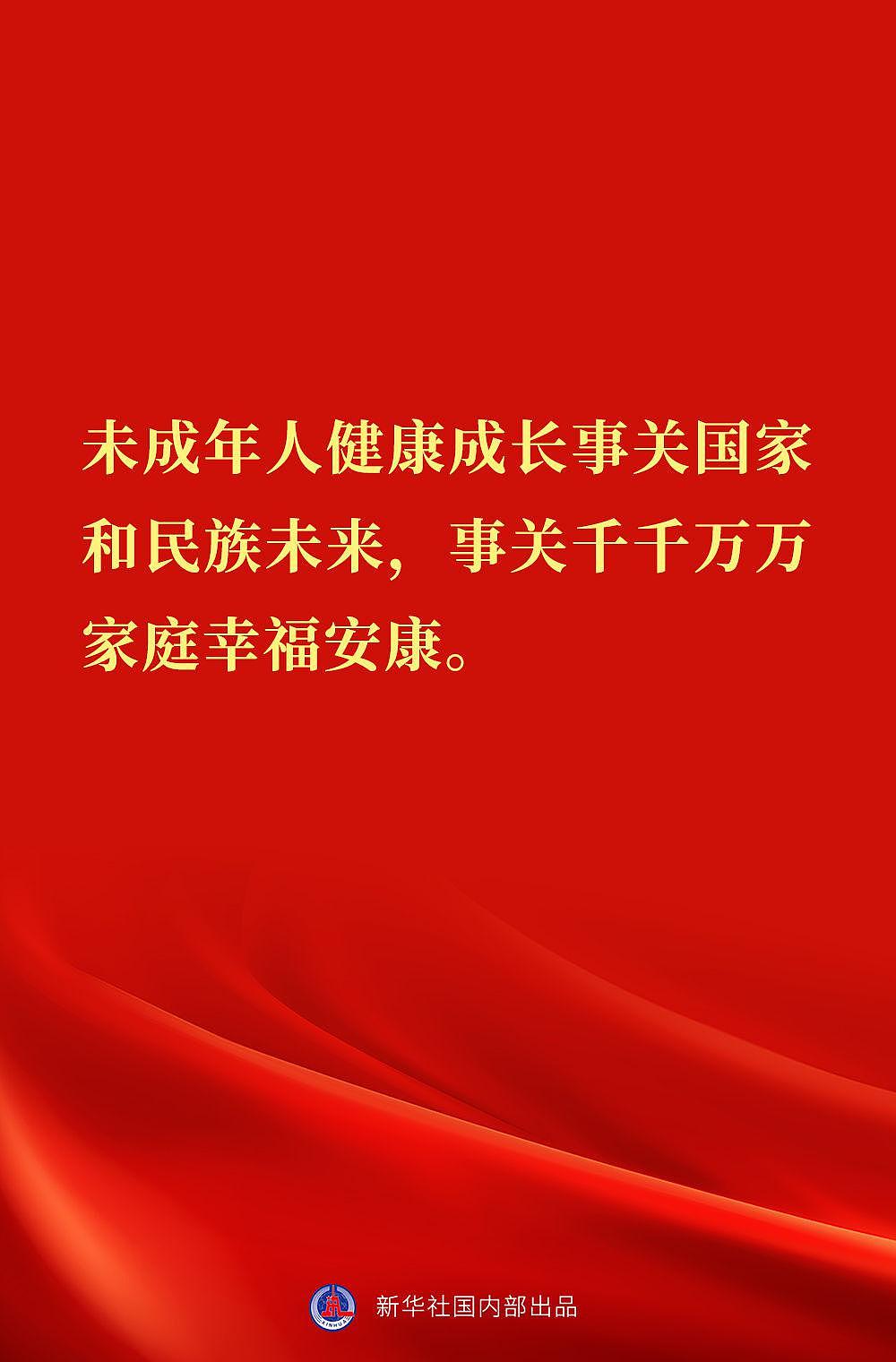 “党始终在人民群众身边”——习近平总书记在辽宁考察金句来了！ - 16