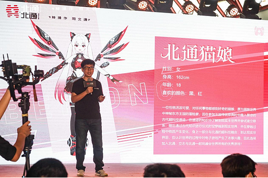北通猫娘正式官宣出道 游戏手柄加虚拟偶像打造年轻时尚新品牌 - 2