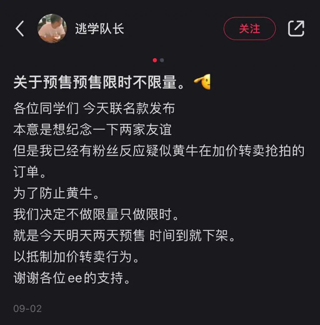 我勒个去，他想钱想疯了吧？！ - 19