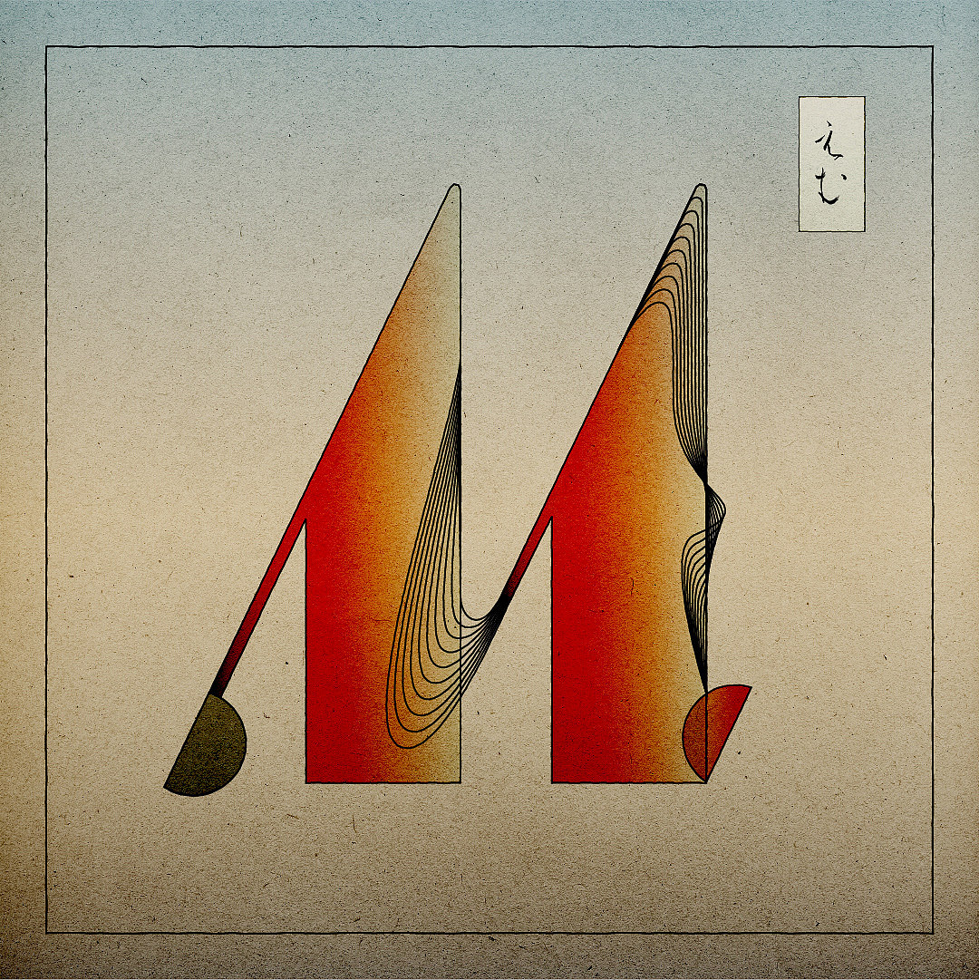 Yurie Takashima：当代浮世绘风格字母和数字设计 - 14