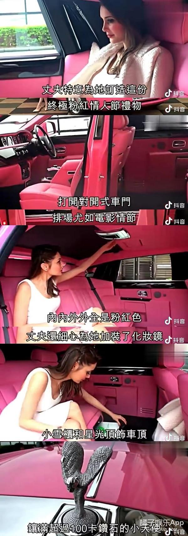 劳斯莱斯和漂亮老婆，谁不想要？ - 24