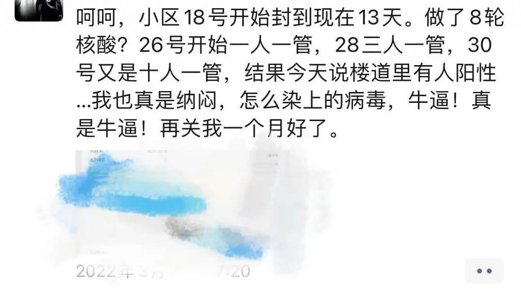 上海六院的“丁丁保卫战”推文，被骂不冤 - 6