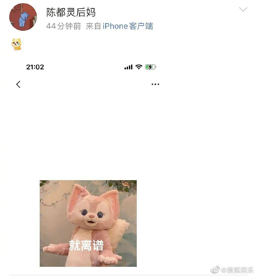 才夸了她格局大，没想到也是格局小了？ - 23