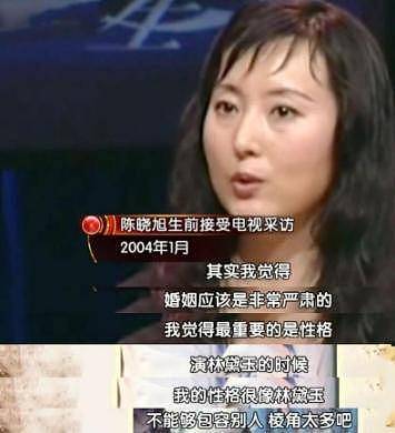 《庆余年》赖御史是陈晓旭前夫？两人因女方出家离婚，今低调拍戏娶圈外妻子 - 15