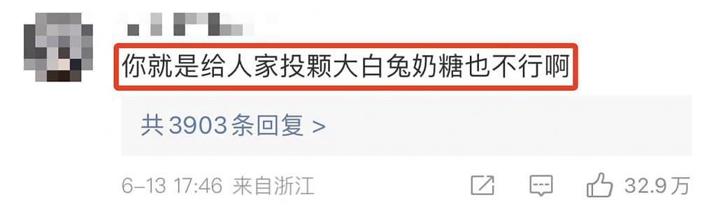 唐山打人刷屏 96 小时后，上海男大学生竟给女同学下“春药”？ - 11
