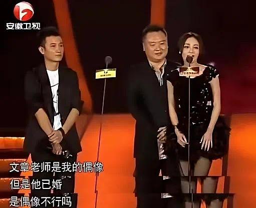 好久不见文章，现在演话剧了？ - 32