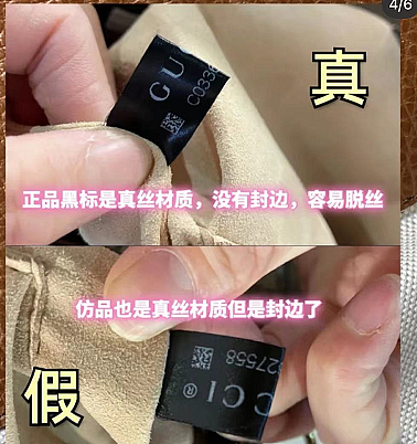 奢侈品鉴定：戚薇同款gucci1955马鞍包真假攻略 - 5