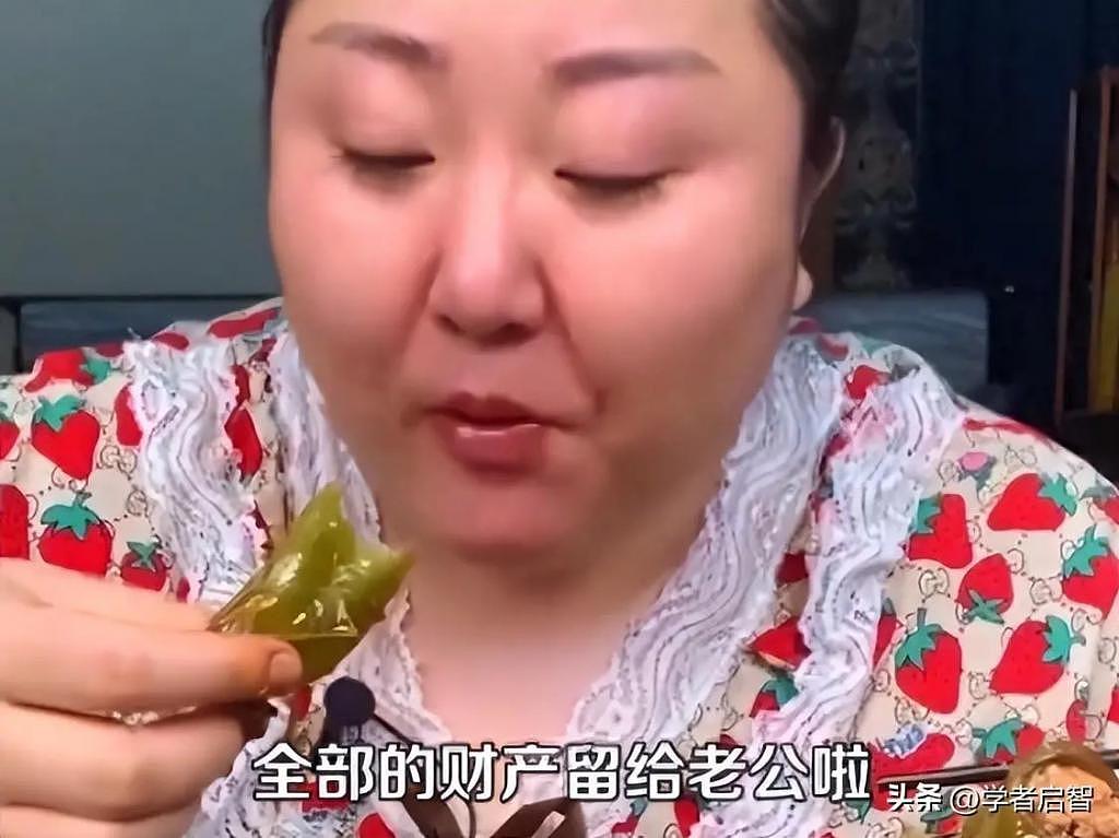 网红北京胖姐：靠吃赚两亿，称死后遗产都给老公 - 28