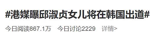 天！最强星二代出道，颜值被亲妈碾压… - 1