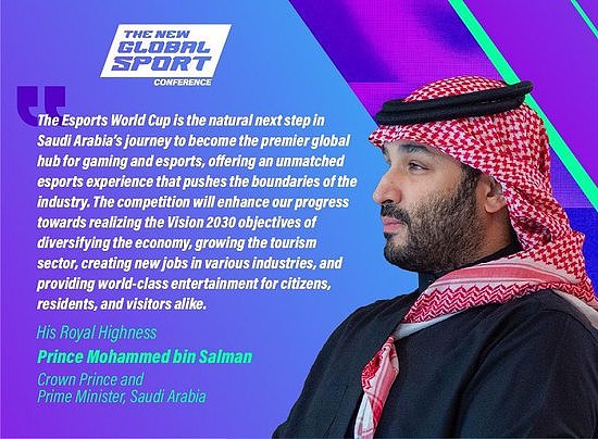 沙特王储官宣 电子竞技世界杯将落户利雅得 - 2
