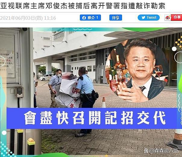 香港“亚视”发声明否认倒闭，但承认子公司清盘、多位艺人将失业 - 8