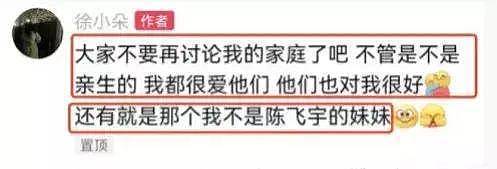 冯小刚近况曝光！被传病危移民、徐帆崩溃放弃，养女被指亲生本人回应炸了 - 10