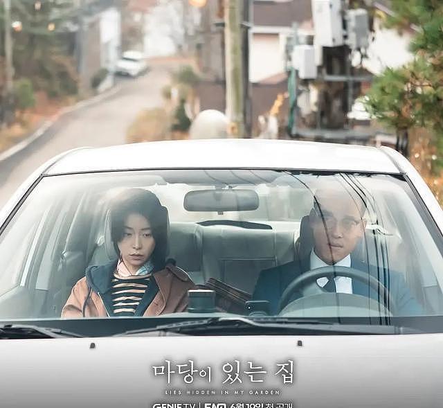 这部女性家庭悬疑题材的韩剧，让人欲罢不能 - 6