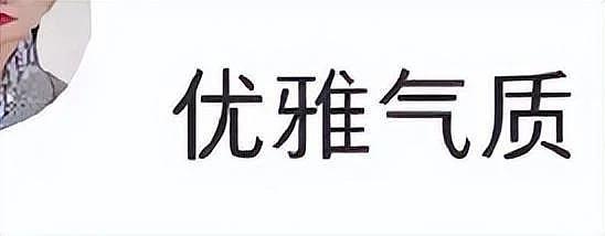 54 岁张敏现身浙江聚会，找圈内戏骨作陪 - 4