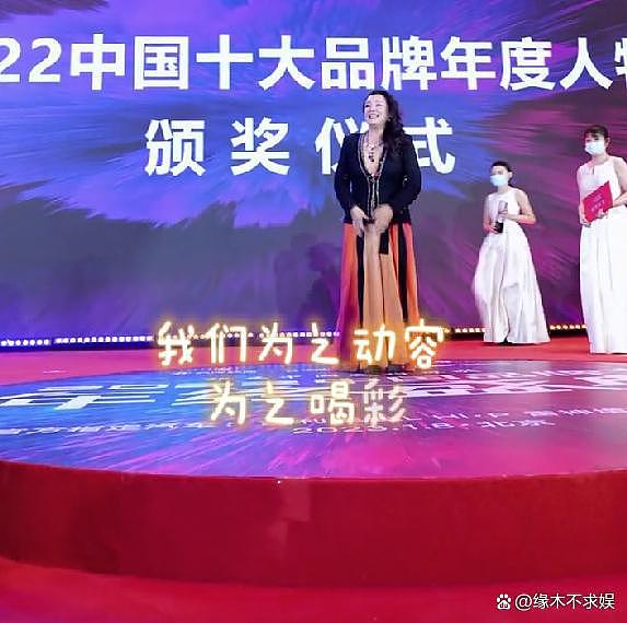 张兰夺“ 2022 励志女性”，被嘲交钱就能拿 - 1