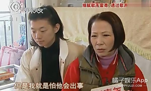 又软又渣还是个妈宝？怪不得 7 年前在节目里说这话… - 24