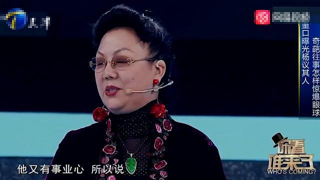 晚节不保！杨少华 60 岁儿子疑出轨，外有 2 岁私生子女方比他小 24 岁 - 16