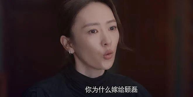 女主全是绿茶，真的绝了！ - 15