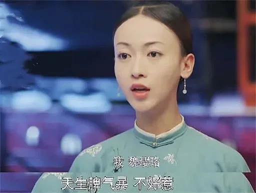 李兰迪这样的“恶女” - 15