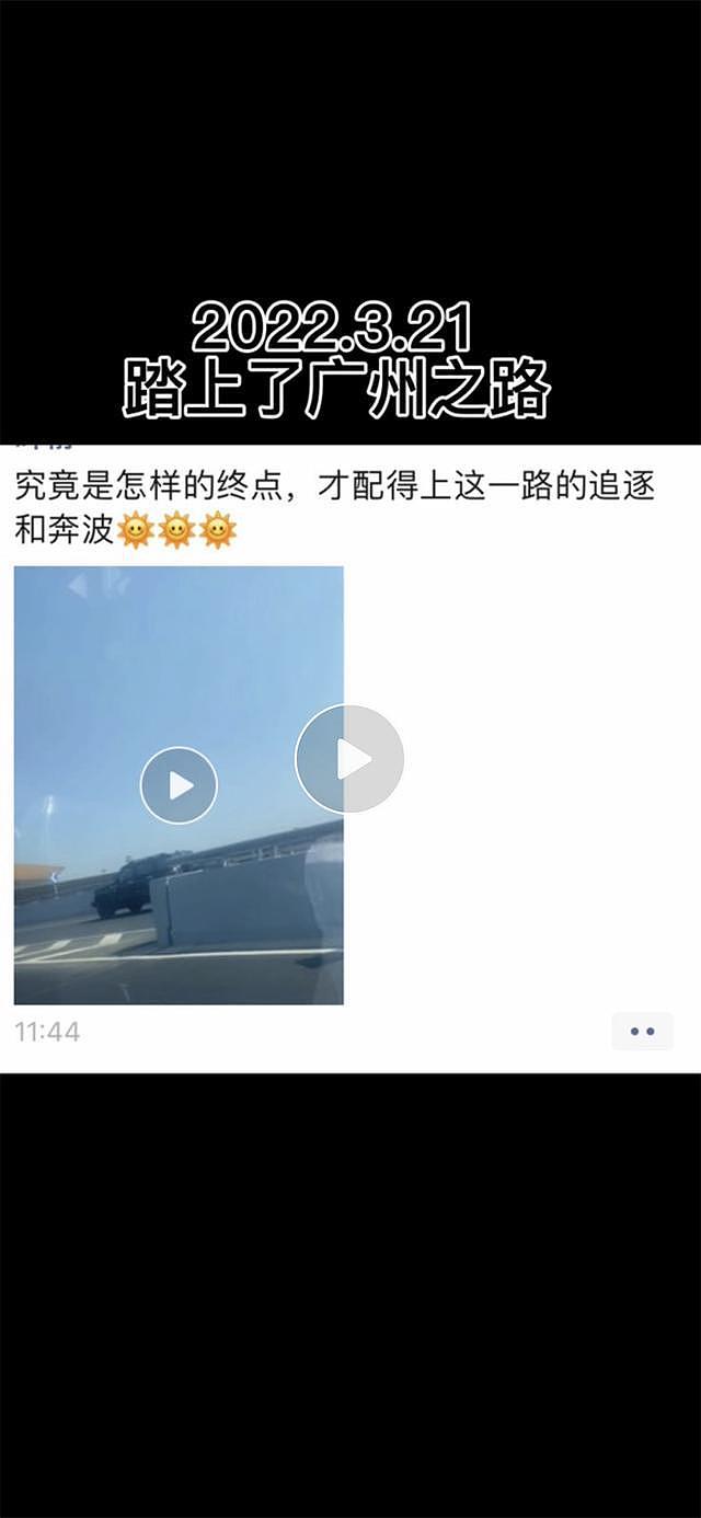 失事航班乘客亲属网上发布怀念视频，遭个别网友攻击被迫道歉 - 4