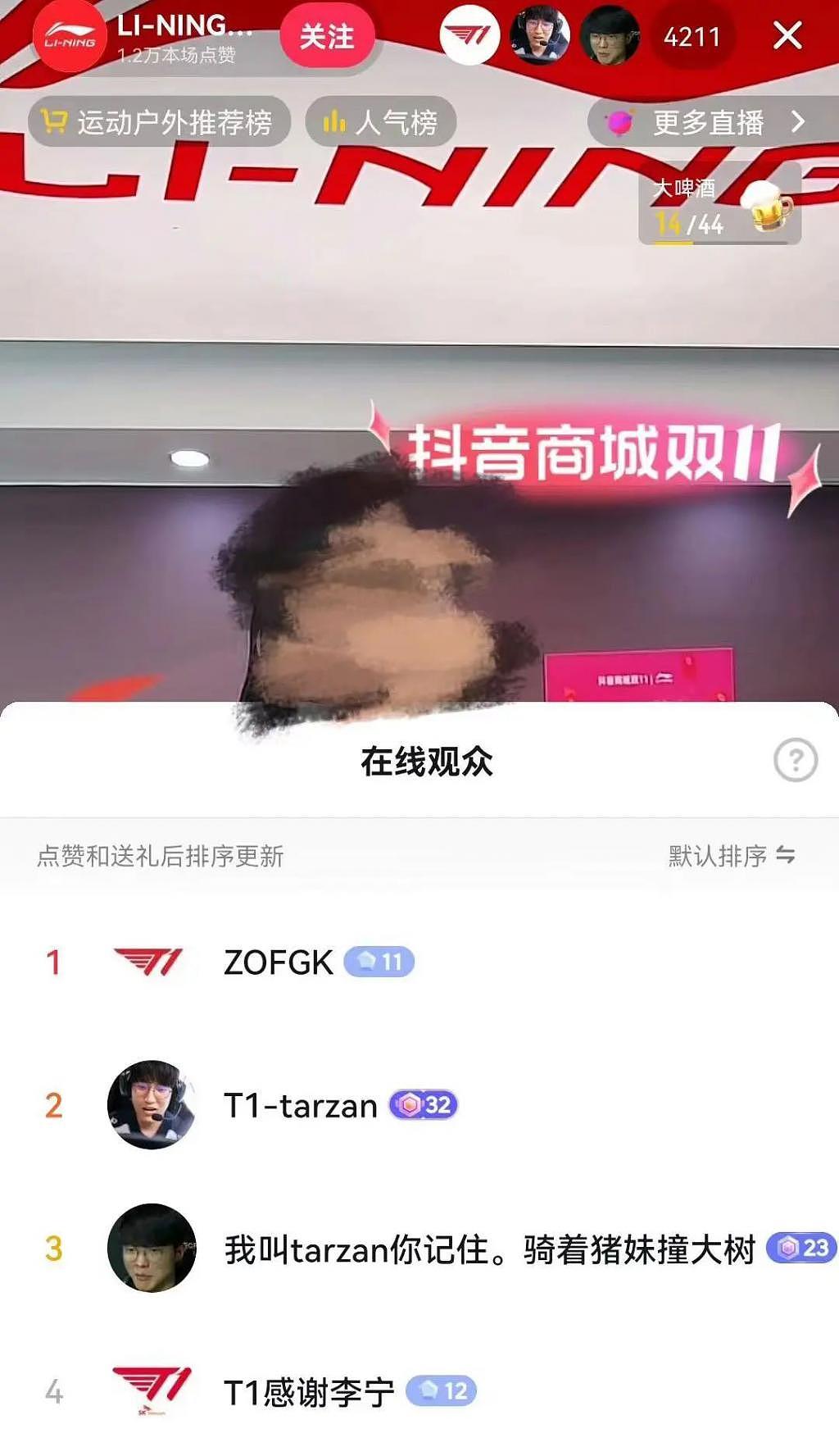 Faker 第四冠，英雄联盟仍在等待下一个神 - 20