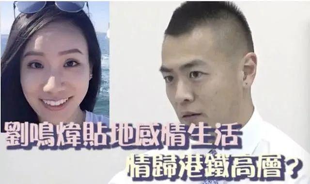 让 300 亿豪门阔少 12 年后再婚，她赢在哪？ - 15