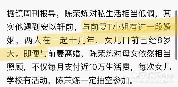 结婚 5 年，现在都在劝她离婚？ - 59