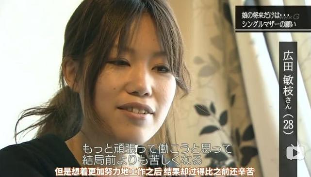NHK纪录片撕破日本风俗业的“黑幕”：靠女人“救国”真可耻 - 2