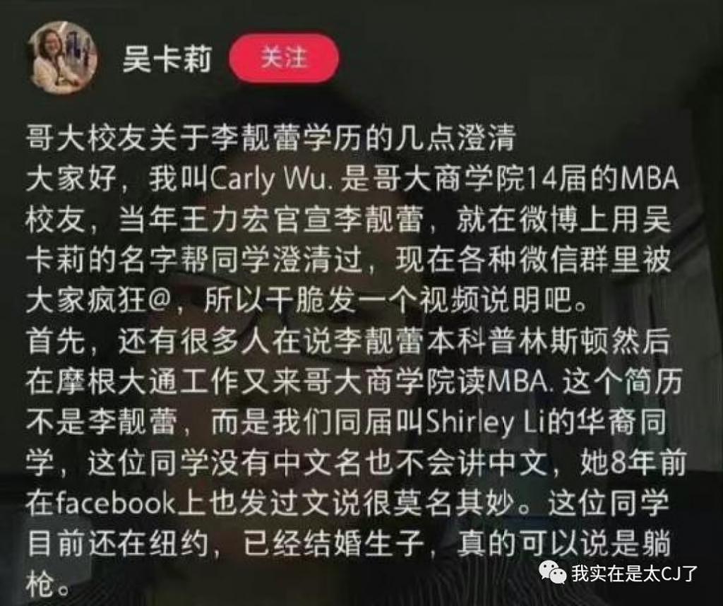 回顾王力宏扔了哪些洗脑包给李靓蕾…… - 147