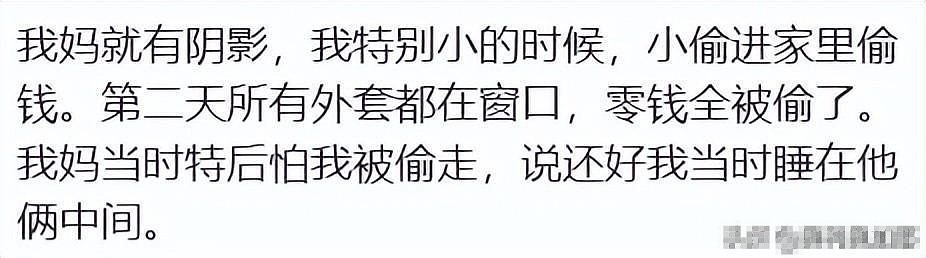 柳岩自曝曾被跟踪入室抢劫，还被强行灌药，网友直呼太可怕 - 15