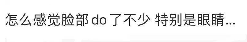 好久不见李子柒，长相变样了？ - 4