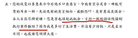 汪小菲和大 S 宣布休战，张兰继续爆料：低估了这个“女战神”… - 17