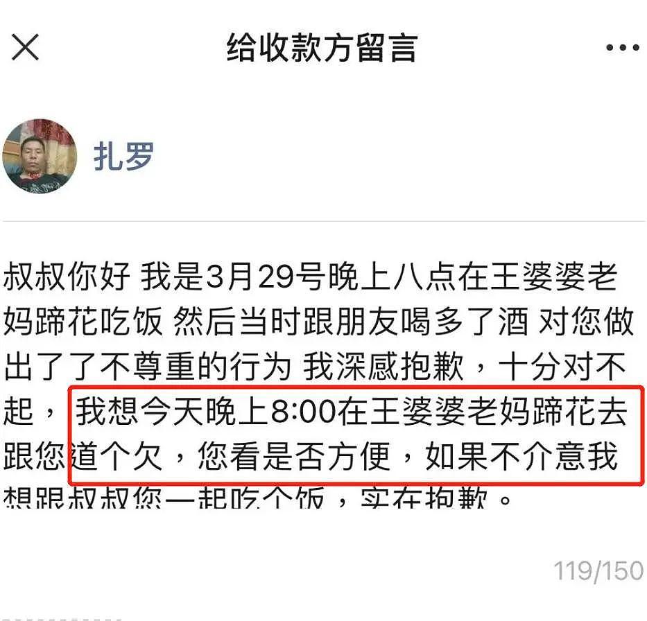 4 月大瓜，港姐疑似被豪门父子包养，赵本山闺女为男友花两千万 - 39