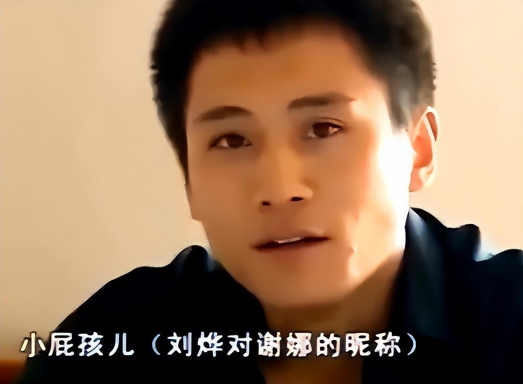 18 年后再看刘烨和谢娜 6 年的爱情，依旧意难平 - 11
