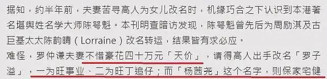 演员王嘉宣布改名王乾越，盘点娱乐圈改过名的明星们 - 15