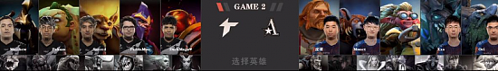 TI11小组赛战报：传统小小，泉水肉搏！Aster战平TA - 6