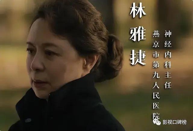 《促醒者》4 个女演员都不简单，江珊和王志文合作了 8 次 - 5
